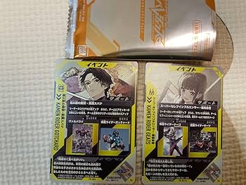 Amazon.co.jp: ガンバレジェンズスペシャルカードパックゲット